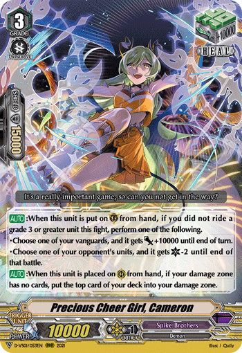 Precious Cheer Girl, Cameron - D-VS01/053EN