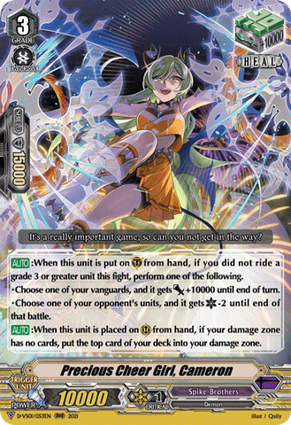 Precious Cheer Girl, Cameron - D-VS01/053EN