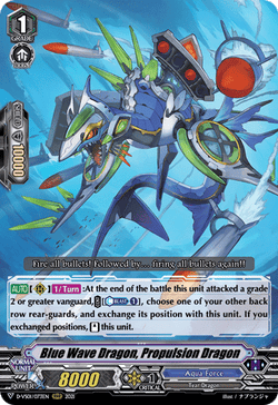 Blue Wave Dragon, Propulsion Dragon - D-VS01/073EN