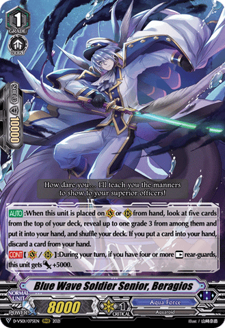 Blue Wave Soldier Senior, Beragios - D-VS01/075EN