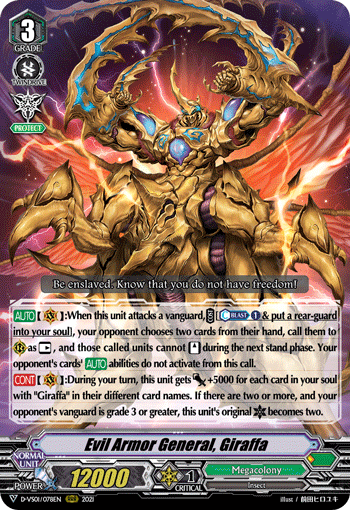 Evil Armor General, Giraffa - D-VS01/078EN