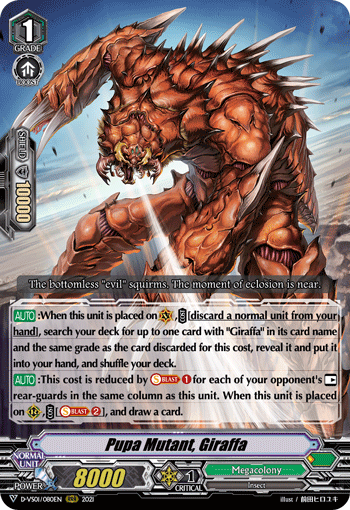 Pupa Mutant, Giraffa - D-VS01/080EN