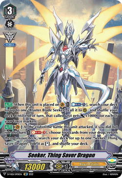 Seeker, Thing Saver Dragon (SP) - D-VS01/SP01EN