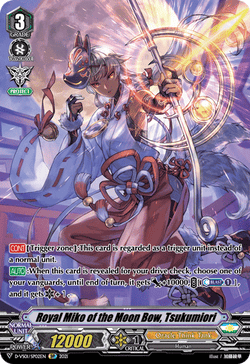 Royal Miko of the Moon Bow, Tsukumiori (SP) - D-VS01/SP02EN