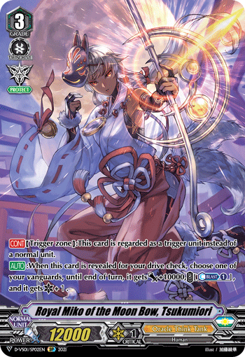 Royal Miko of the Moon Bow, Tsukumiori (SP) - D-VS01/SP02EN