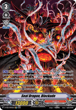 Seal Dragon, Blockade (SP) - D-VS01/SP04EN