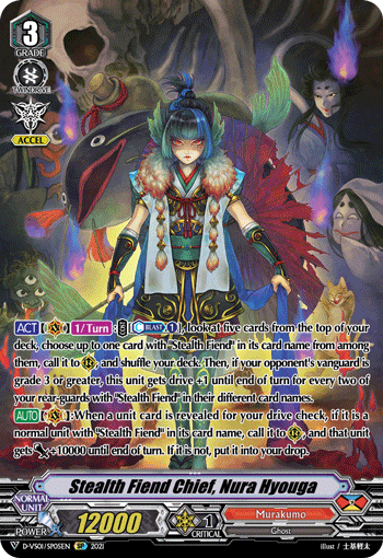 Stealth Fiend Chief, Nura Hyouga (SP) - D-VS01/SP05EN