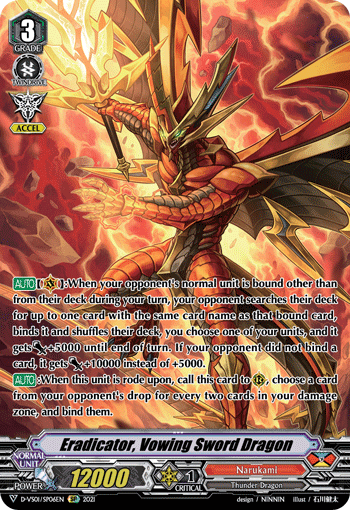 Eradicator, Vowing Sword Dragon (SP) - D-VS01/SP06EN