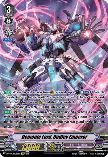 Demonic Lord, Dudley Emperor (SP) - D-VS01/SP08EN