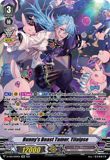Bunny's Beast Tamer, Tilaipse (SP) - D-VS01/SP09EN