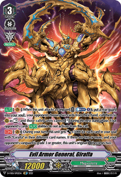 Evil Armor General, Giraffa  (SP) - D-VS01/SP12EN