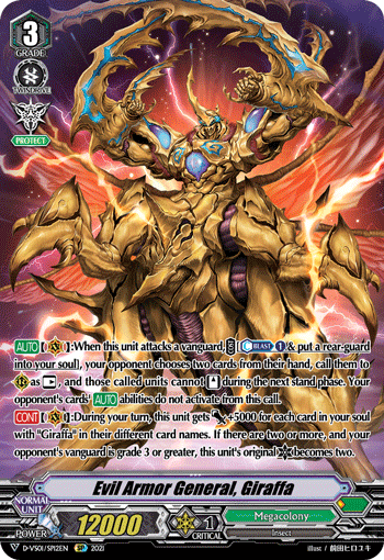Evil Armor General, Giraffa  (SP) - D-VS01/SP12EN