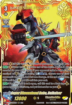 Super Dimensional Robo, Daikaiser (VSR) - D-VS01/VSR03EN