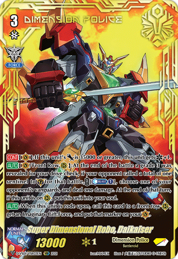 Super Dimensional Robo, Daikaiser (VSR) - D-VS01/VSR03EN