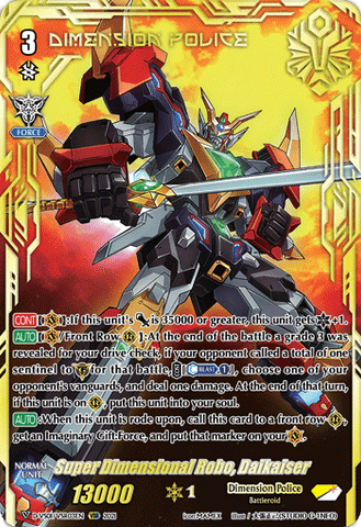 Super Dimensional Robo, Daikaiser (VSR) - D-VS01/VSR03EN