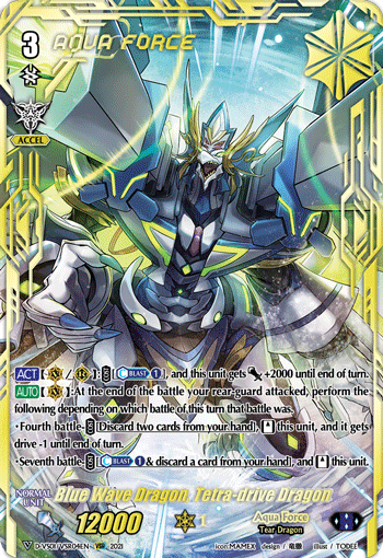 Blue Wave Dragon, Tetra-drive Dragon (VSR) - D-VS01/VSR04EN