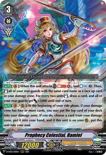 Prophecy Celestial, Ramiel - D-VS02/001EN