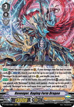 Revenger, Raging Form Dragon - D-VS02/008EN
