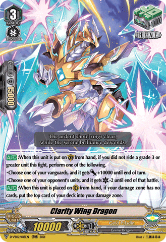 Clarity Wing Dragon - D-VS02/018EN