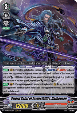 Sword Saint of Invincibility, Daihouzan - D-VS02/022EN