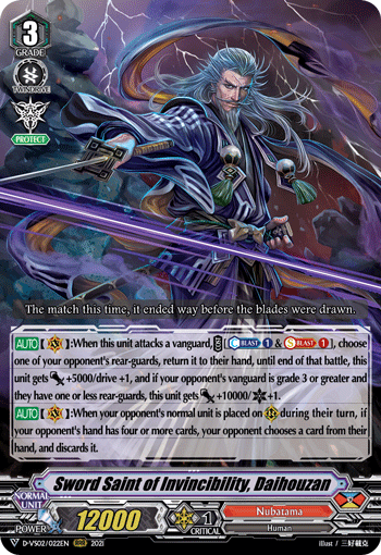 Sword Saint of Invincibility, Daihouzan - D-VS02/022EN