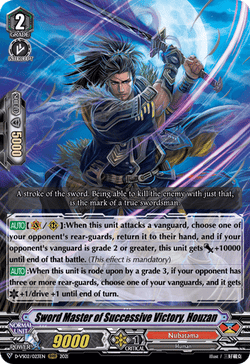 Sword Master of Successive Victory, Houzan - D-VS02/023EN