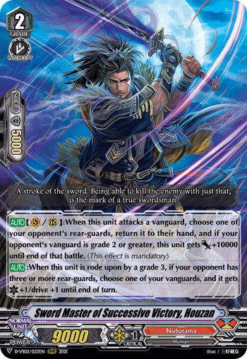 Sword Master of Successive Victory, Houzan - D-VS02/023EN