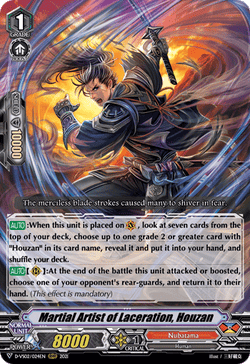 Martial Artist of Laceration, Houzan - D-VS02/024EN