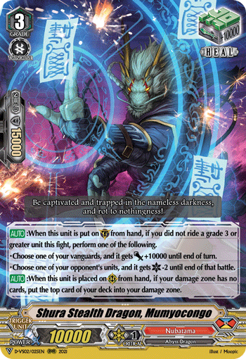 Shura Stealth Dragon, Mumyocongo - D-VS02/025EN