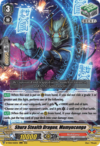 Shura Stealth Dragon, Mumyocongo - D-VS02/025EN