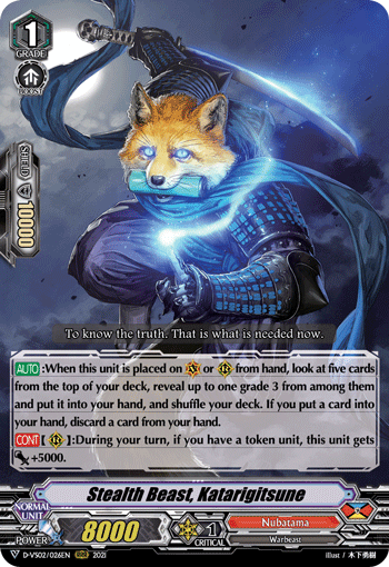 Stealth Beast, Katarigitsune - D-VS02/026EN