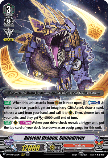 Ancient Dragon, Spinodriver - D-VS02/029EN