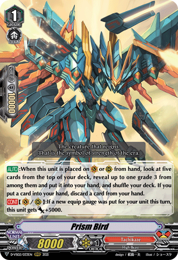 Prism Bird - D-VS02/033EN