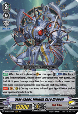 Star-vader, Infinite Zero Dragon - D-VS02/043EN