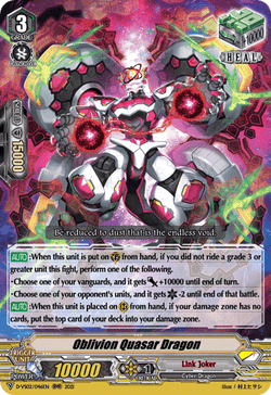 Oblivion Quasar Dragon - D-VS02/046EN