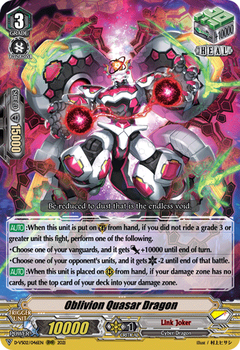 Oblivion Quasar Dragon - D-VS02/046EN