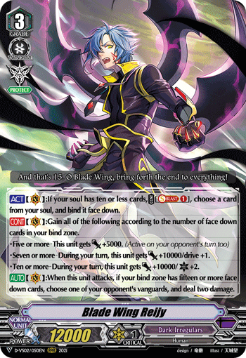 Blade Wing Reijy - D-VS02/050EN