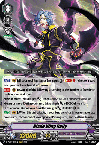 Blade Wing Reijy - D-VS02/050EN