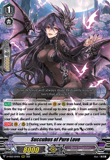 Succubus of Pure Love - D-VS02/054EN