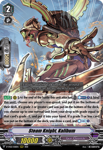 Steam Knight, Kalibum - D-VS02/058EN