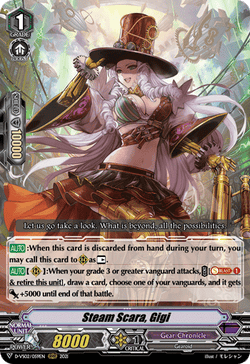 Steam Scara, Gigi - D-VS02/059EN