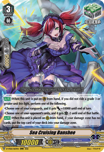 Sea Cruising Banshee - D-VS02/067EN