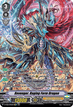 Revenger, Raging Form Dragon (SP) - D-VS02/SP02EN