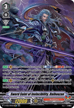 Sword Saint of Invincibility, Daihouzan (SP) - D-VS02/SP04EN