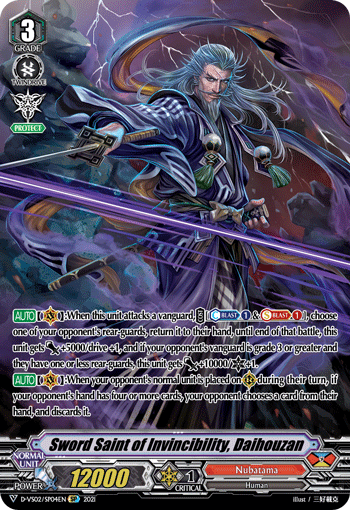 Sword Saint of Invincibility, Daihouzan (SP) - D-VS02/SP04EN