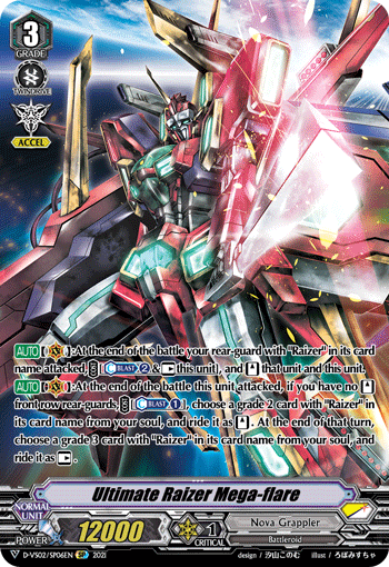 Ultimate Raizer Mega-flare (SP) - D-VS02/SP06EN