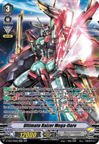 Ultimate Raizer Mega-flare (SP) - D-VS02/SP06EN