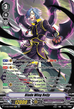 Blade Wing Reijy (SP) - D-VS02/SP08EN