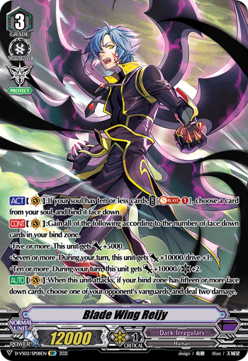 Blade Wing Reijy (SP) - D-VS02/SP08EN