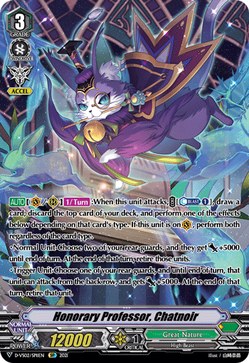 Honorary Professor, Chatnoir (SP) - D-VS02/SP11EN